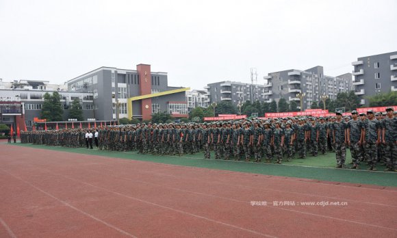学校举行2019级新生国防教育动员大会暨启动仪式